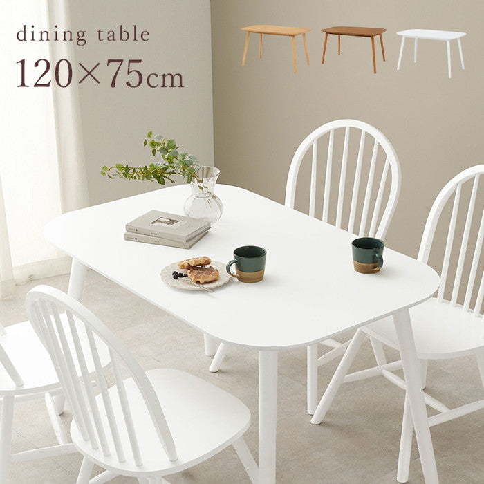 ダイニング テーブル BT-8626LBR (約)幅120×奥行75×高さ70cm hgs-3000001955の画像