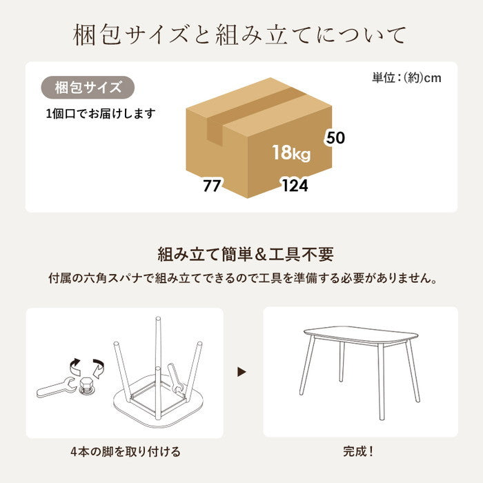ダイニング テーブル BT-8626LBR (約)幅120×奥行75×高さ70cm hgs-3000001955の画像