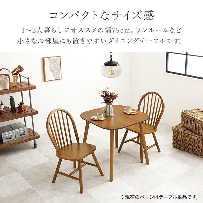 ダイニング テーブル BT-8627LBR (約)幅75×奥行75×高さ70cm hgs-3000001956の画像