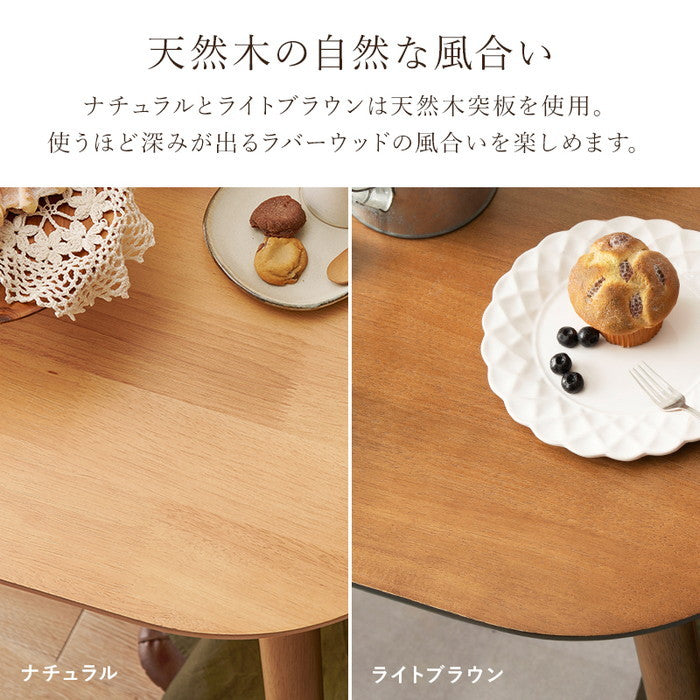 ダイニング テーブル BT-8627LBR (約)幅75×奥行75×高さ70cm hgs-3000001956の画像