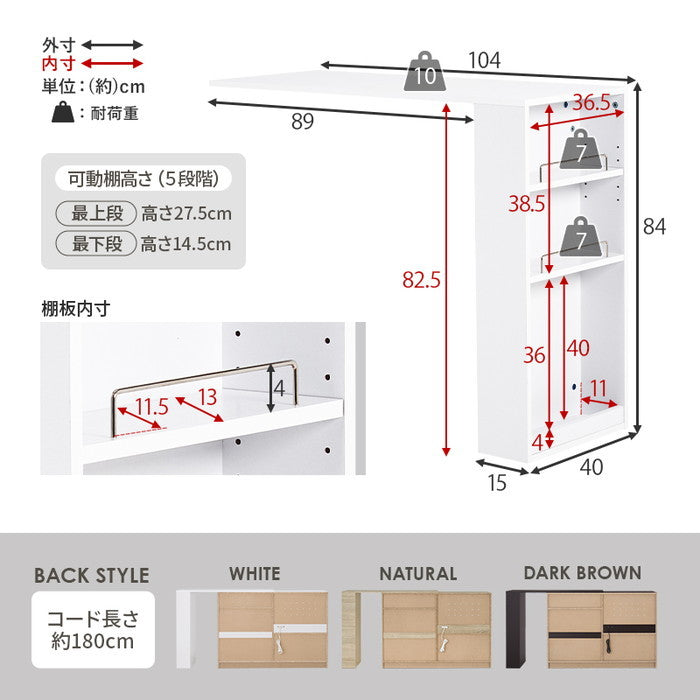 伸縮キッチンカウンター VKC-7151DBROS (約)幅133〜207×奥行40×高さ84cm hgs-3000001961