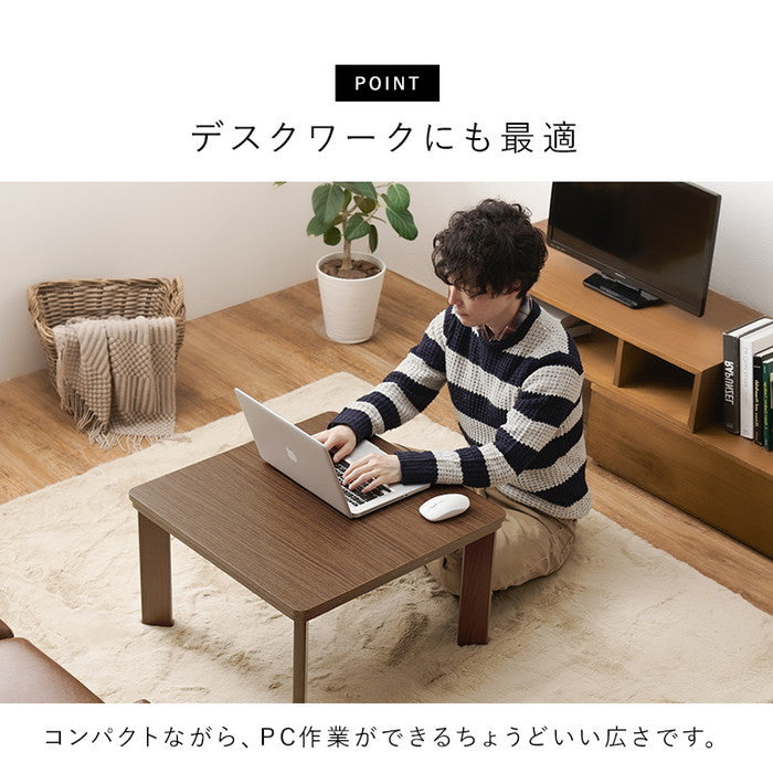 カジュアル コタツ KOT-7380-60BR (約)幅60×奥行60×高さ37cm hgs-3000001964の画像