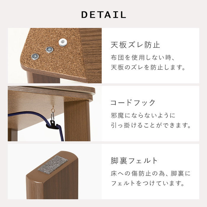 カジュアル コタツ KOT-7380-60BR (約)幅60×奥行60×高さ37cm hgs-3000001964の画像