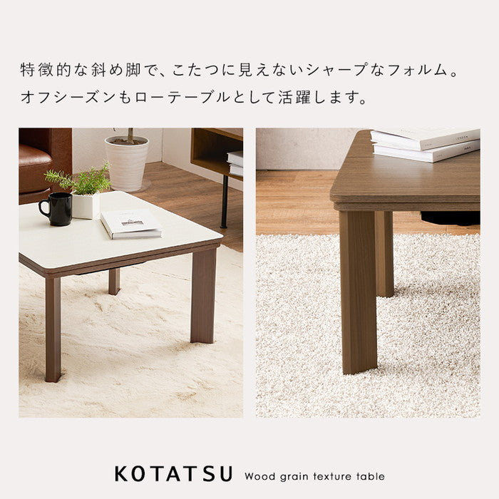 カジュアル コタツ KOT-7380-60BR (約)幅60×奥行60×高さ37cm hgs-3000001964の画像