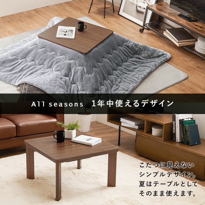 カジュアル コタツ KOT-7380-60BR (約)幅60×奥行60×高さ37cm hgs-3000001964の画像