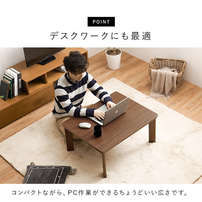 カジュアル コタツ KOT-7380-7560BR (約)幅75×奥行60×高さ37cm hgs-3000001965の画像