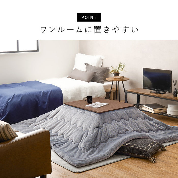 カジュアル コタツ KOT-7380-7560BR (約)幅75×奥行60×高さ37cm hgs-3000001965の画像