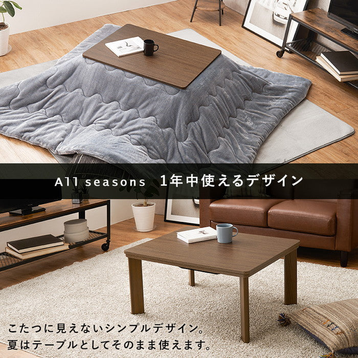 カジュアル コタツ KOT-7380-7560BR (約)幅75×奥行60×高さ37cm hgs-3000001965の画像
