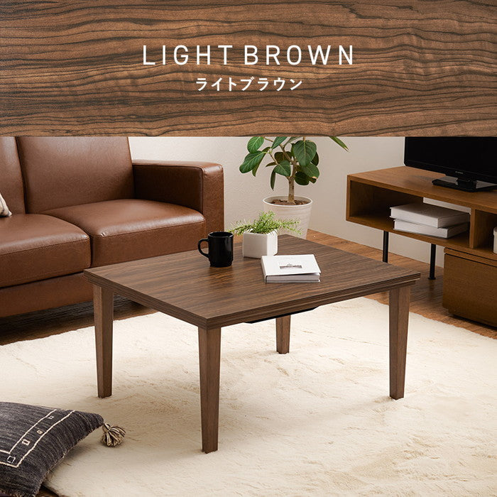 カジュアル コタツ アルラ7560LBR (約)幅75×奥行60×高さ40cm hgs-3000001970の画像