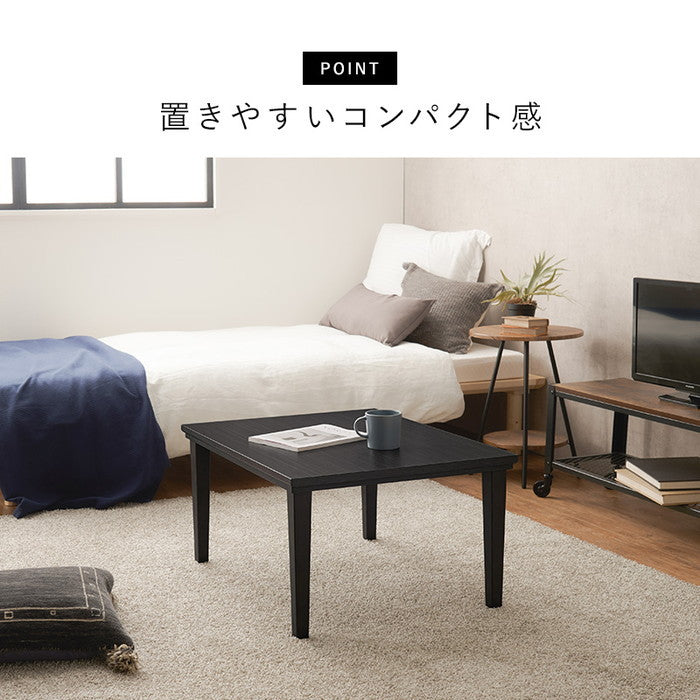 カジュアル コタツ アルラ7560LBR (約)幅75×奥行60×高さ40cm hgs-3000001970の画像