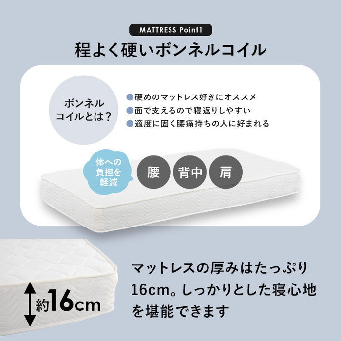 ボンネルコイルマットレス付 シングルベッド MB-5406S-DBR+KM-3101 ベッド:(約)幅97.5×奥行211.5×高さ76.5×床面高31/36/41cm マットレス:(約)幅97×奥行195×高さ16cm hgs-3000001972の画像