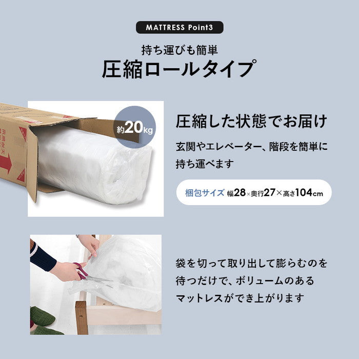 ボンネルコイルマットレス付 シングルベッド MB-5406S-DBR+KM-3101 ベッド:(約)幅97.5×奥行211.5×高さ76.5×床面高31/36/41cm マットレス:(約)幅97×奥行195×高さ16cm hgs-3000001972の画像