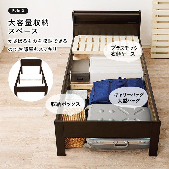 ボンネルコイルマットレス付 シングルベッド MB-5406S-DBR+KM-3101 ベッド:(約)幅97.5×奥行211.5×高さ76.5×床面高31/36/41cm マットレス:(約)幅97×奥行195×高さ16cm hgs-3000001972の画像