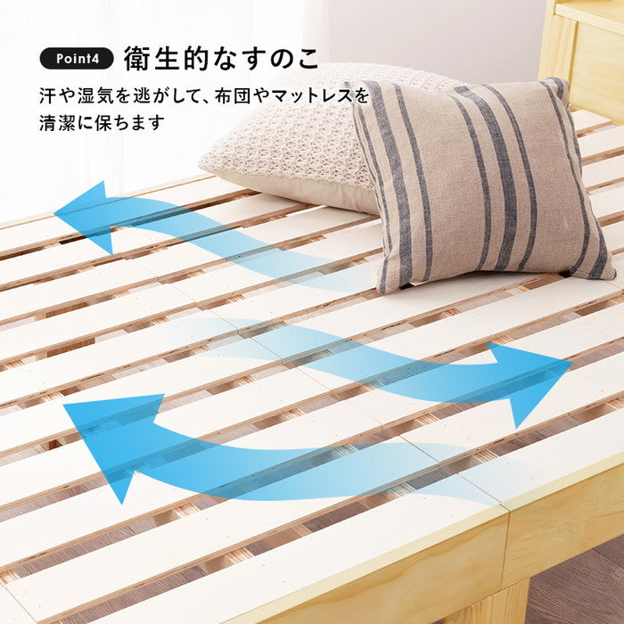 ボンネルコイルマットレス付 シングルベッド MB-5406S-DBR+KM-3101 ベッド:(約)幅97.5×奥行211.5×高さ76.5×床面高31/36/41cm マットレス:(約)幅97×奥行195×高さ16cm hgs-3000001972の画像