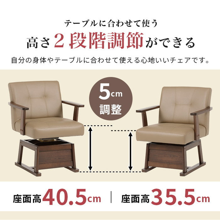 回転チェア KC-7589NA 約 幅56×奥行54×高さ73.5/68.5×座面高40.5/35.5cm hgs-3000001987の画像