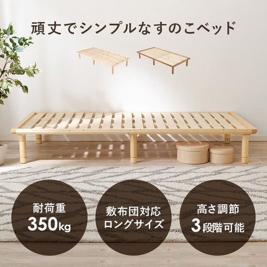 シングルベッド WB-7718SNA (約)幅102×奥行210×高さ11.5/26.5/31.5cm hgs-3000002009の画像