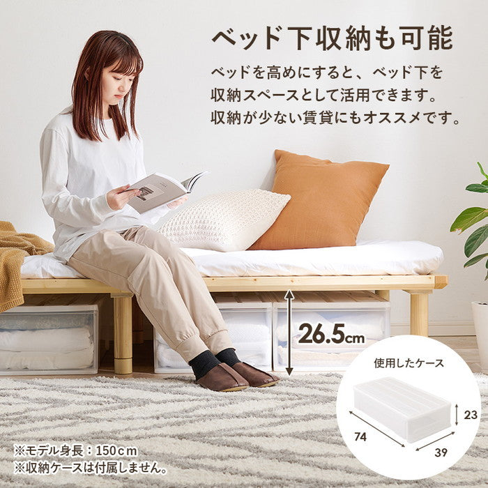 シングルベッド WB-7718SNA (約)幅102×奥行210×高さ11.5/26.5/31.5cm hgs-3000002009の画像