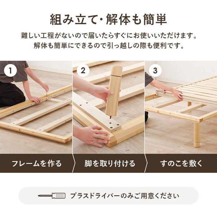 シングルベッド WB-7718SNA (約)幅102×奥行210×高さ11.5/26.5/31.5cm hgs-3000002009の画像