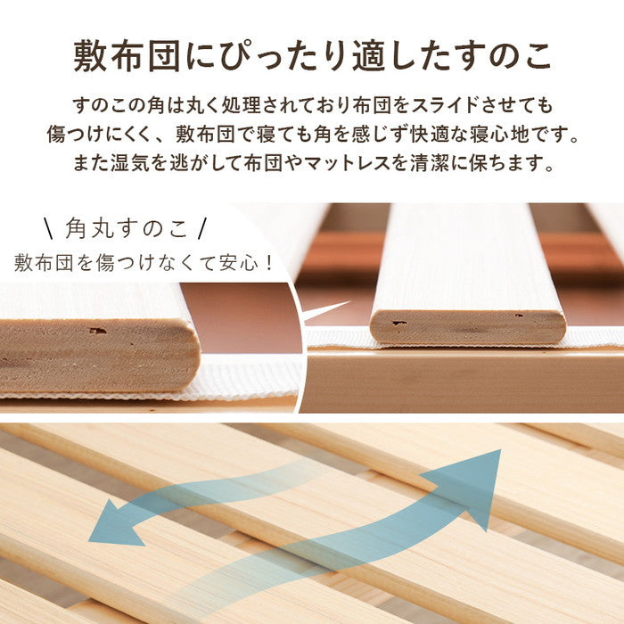 シングルベッド WB-7718SNA (約)幅102×奥行210×高さ11.5/26.5/31.5cm hgs-3000002009の画像