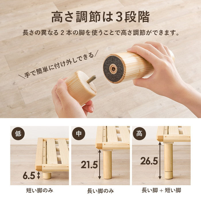 シングルベッド WB-7718SNA (約)幅102×奥行210×高さ11.5/26.5/31.5cm hgs-3000002009の画像