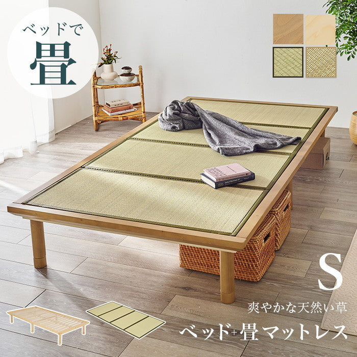 畳シングルベッド WB-7717S-NAクラマ hgs-3000002016の画像