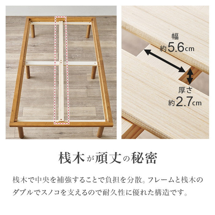 畳シングルベッド WB-7717S-NAクラマ hgs-3000002016の画像