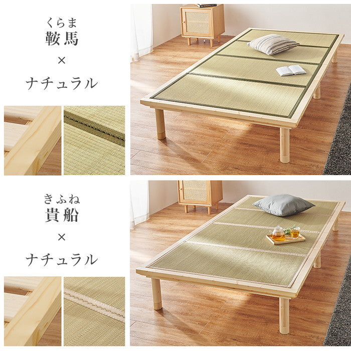 畳シングルベッド WB-7717S-NAクラマ hgs-3000002016の画像