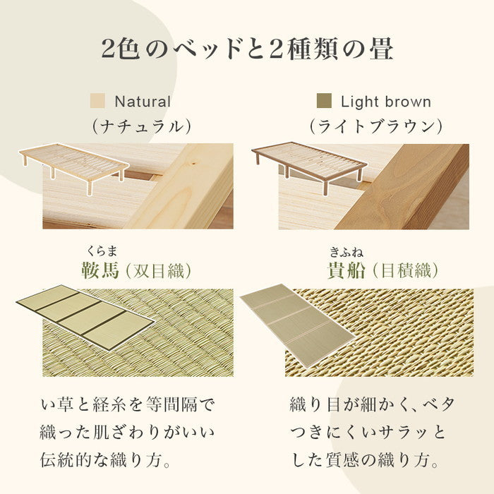 畳シングルベッド WB-7717S-NAクラマ hgs-3000002016の画像