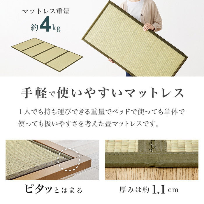 畳シングルベッド WB-7717S-NAクラマ hgs-3000002016の画像