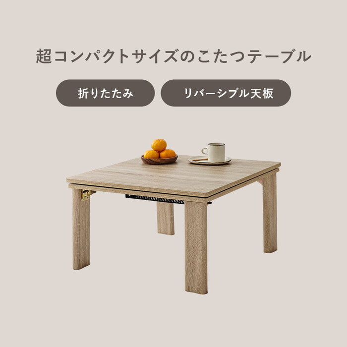 こたつ＋うす掛け布団 ２点セット グレイッシュホワイト/ベージュ グレイッシュホワイト/グレー グレイッシュホワイト/アイボリー グレイッシュホワイト/ピンク グレイッシュホワイト/ホワイト ナチュラル/ベージュ ナチュラル/グレー ナチュラル/アイボリー ナチュラル/ピンク ナチュラル/ホワイト こたつ：幅60×奥行60×高さ37cm KOT-7350-60メレンゲ hgs-3000002051の画像