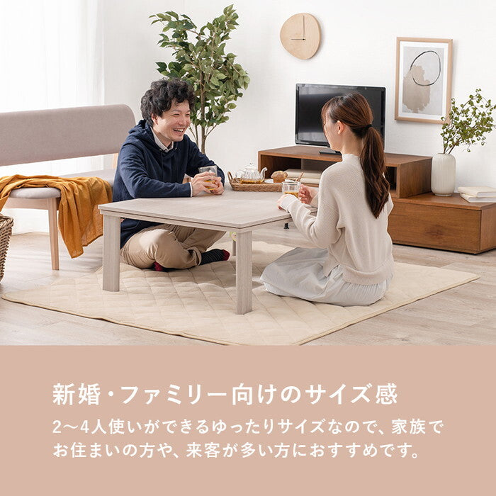 こたつ＋うす掛け布団 ２点セット グレイッシュホワイト/ベージュ グレイッシュホワイト/グレー グレイッシュホワイト/アイボリー グレイッシュホワイト/ピンク グレイッシュホワイト/ホワイト ナチュラル/ベージュ ナチュラル/グレー ナチュラル/アイボリー ナチュラル/ピンク ナチュラル/ホワイト こたつ：幅105×奥行75×高さ37cm KOT-7350-105メレンゲ hgs-3000002059の画像
