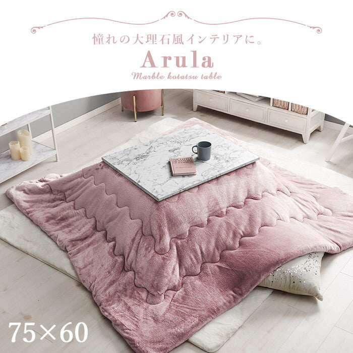 こたつ＋うす掛け布団 ２点セット ベージュ グレー アイボリー ピンク ホワイト こたつ：幅75×奥行60×高さ40cm アルラMメレンゲ hgs-3000002067の画像