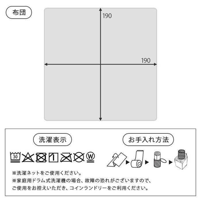 こたつ＋うす掛け布団 ２点セット ベージュ グレー アイボリー ピンク ホワイト こたつ：幅75×奥行60×高さ40cm アルラMメレンゲ hgs-3000002067の画像
