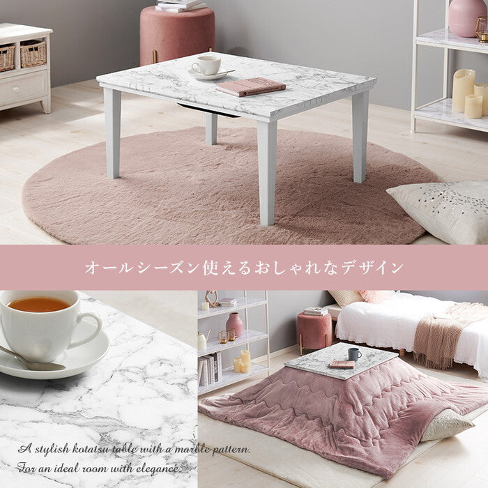 こたつ＋うす掛け布団 ２点セット ベージュ グレー アイボリー ピンク ホワイト こたつ：幅75×奥行60×高さ40cm アルラMメレンゲ hgs-3000002067の画像