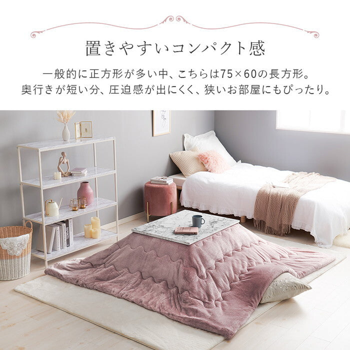 こたつ＋うす掛け布団 ２点セット ベージュ グレー アイボリー ピンク ホワイト こたつ：幅75×奥行60×高さ40cm アルラMメレンゲ hgs-3000002067の画像