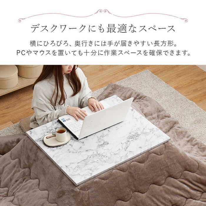 こたつ＋うす掛け布団 ２点セット ベージュ グレー アイボリー ピンク ホワイト こたつ：幅75×奥行60×高さ40cm アルラMメレンゲ hgs-3000002067の画像
