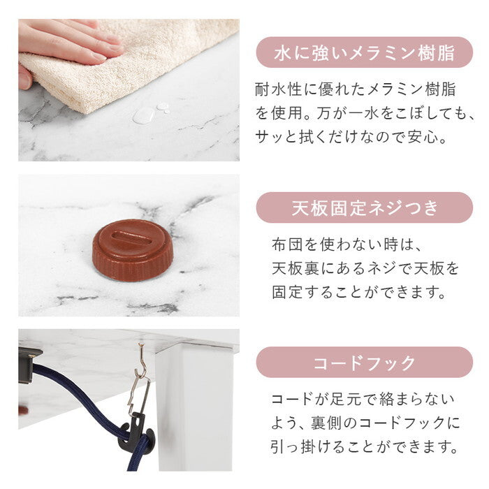 こたつ＋うす掛け布団 ２点セット ベージュ グレー アイボリー ピンク ホワイト こたつ：幅75×奥行60×高さ40cm アルラMメレンゲ hgs-3000002067の画像