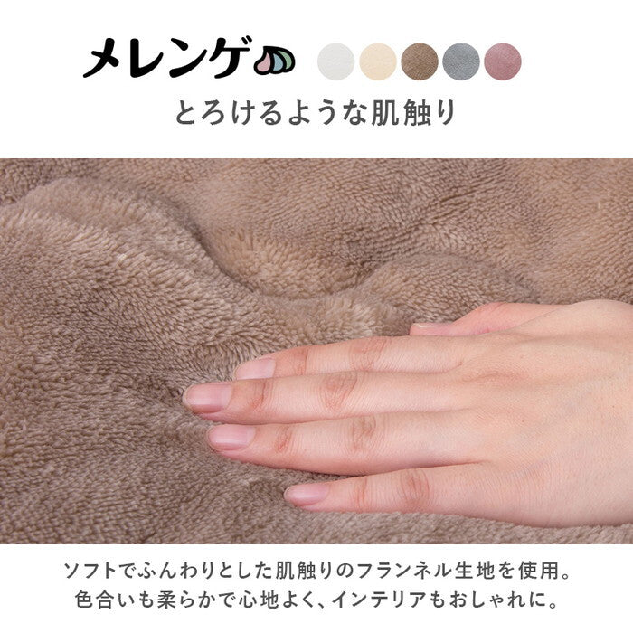 こたつ＋うす掛け布団 ２点セット 円形/ブラウン/ベージュ 円形/ブラウン/グレー 円形/ブラウン/アイボリー 円形/ブラウン/ピンク 円形/ホワイト/ベージュ 円形/ホワイト/グレー 円形/ホワイト/アイボリー 円形/ホワイト/ピンク 円形/ホワイト/ホワイト 円形/ブラウン/ホワイト こたつ：幅80×奥行80×高さ35.5cm アベルSE80メレンゲ hgs-3000002091の画像