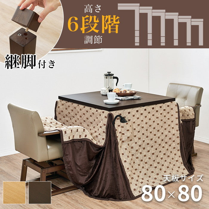 ダイニング コタツ こたつ 炬燵  ふとん チェア4点セット KOT-7311DBR-80+トルタ+KC-7589DBR hgs-3000002114の画像