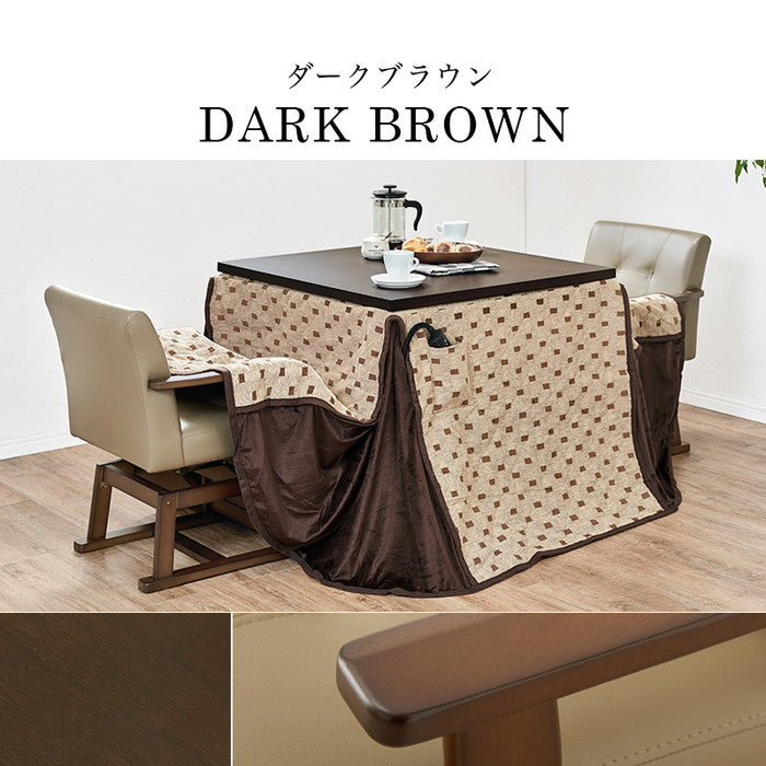 ダイニング コタツ こたつ 炬燵  ふとん チェア4点セット KOT-7311DBR-80+トルタ+KC-7589DBR hgs-3000002114の画像