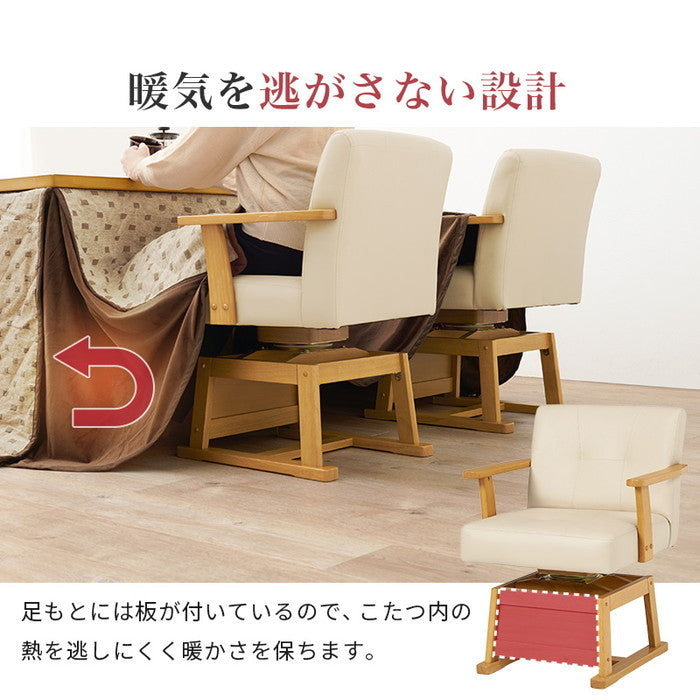 ダイニング コタツ こたつ 炬燵  ふとん チェア3点セット KOT-7311DBR-960+トルタ+KC-7589DBR hgs-3000002115の画像