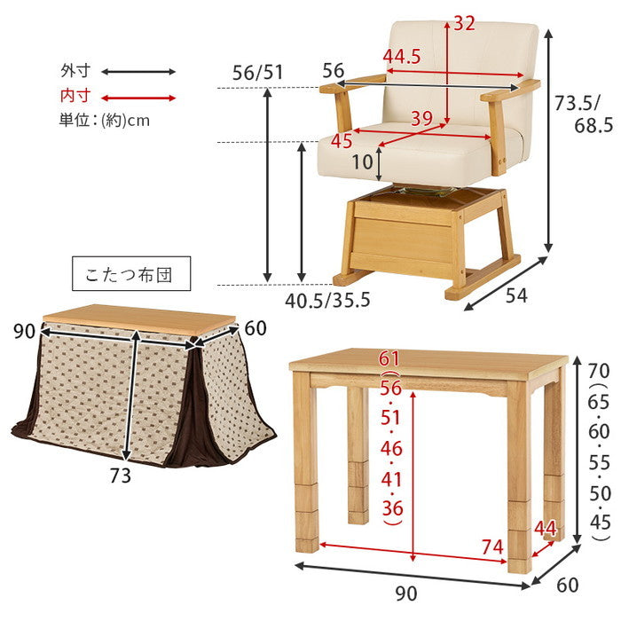 ダイニング コタツ こたつ 炬燵  ふとん チェア3点セット KOT-7311DBR-960+トルタ+KC-7589DBR hgs-3000002115の画像