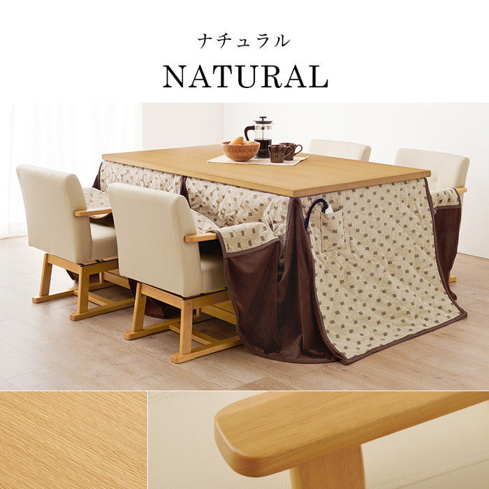 ダイニング コタツ こたつ 炬燵  ふとん チェア6点セット KOT-7311DBR-135+トルタ+KC-7589DBR hgs-3000002117の画像