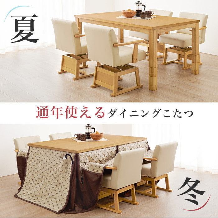 ダイニング コタツ こたつ 炬燵  ふとん チェア6点セット KOT-7311DBR-135+トルタ+KC-7589DBR hgs-3000002117の画像