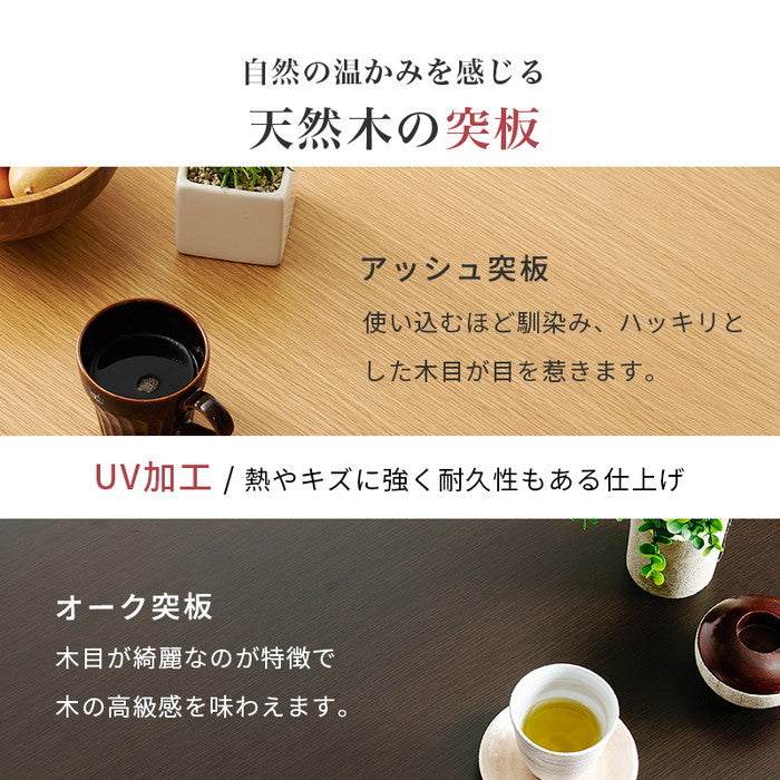 ダイニング コタツ こたつ 炬燵  ふとん チェア6点セット KOT-7311DBR-135+トルタ+KC-7589DBR hgs-3000002117の画像