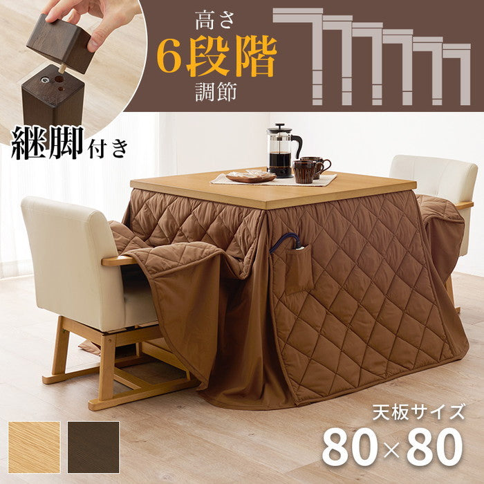 ダイニング コタツ こたつ 炬燵  ふとん チェア4点セット KOT-7311DBR-80+マロン+KC-7589DBR hgs-3000002119の画像