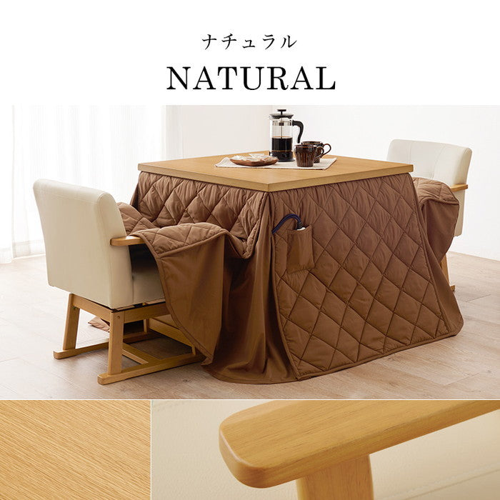 ダイニング コタツ こたつ 炬燵  ふとん チェア4点セット KOT-7311DBR-80+マロン+KC-7589DBR hgs-3000002119の画像