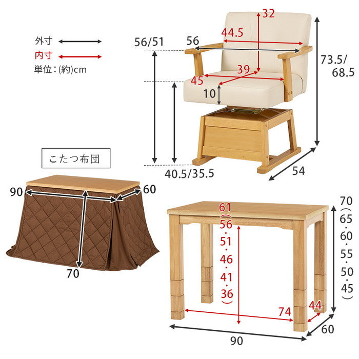 ダイニング コタツ こたつ 炬燵  ふとん チェア3点セット KOT-7311DBR-960+マロン+KC-7589DBR hgs-3000002120の画像