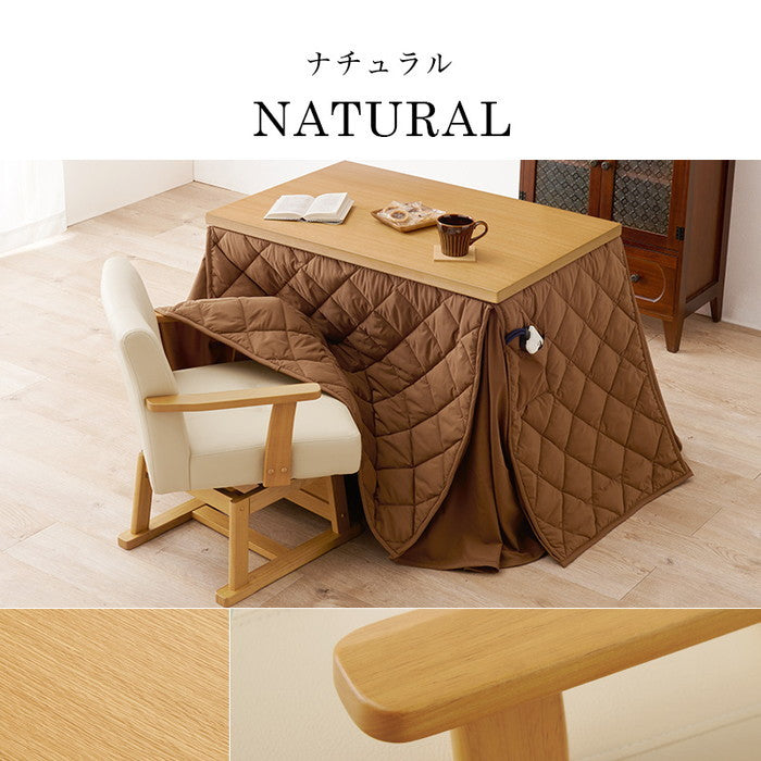 ダイニング コタツ こたつ 炬燵  ふとん チェア3点セット KOT-7311DBR-960+マロン+KC-7589DBR hgs-3000002120の画像