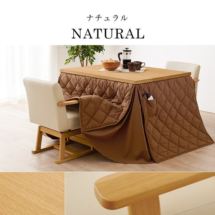 ダイニング コタツ こたつ 炬燵  ふとん チェア4点セット KOT-7311DBR-105+マロン+KC-7589DBR hgs-3000002121の画像